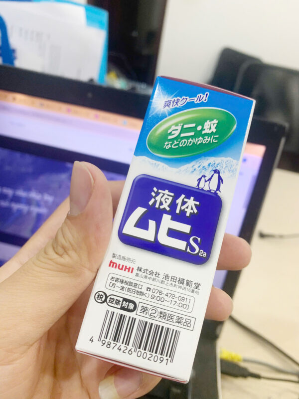 Lăn Muỗi Muhi S Liquid - Giảm ngứa và làm dịu da hiệu quả, an toàn cho trẻ từ 6 tháng