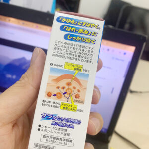 Lăn Muỗi Muhi S Liquid - Giảm ngứa và làm dịu da hiệu quả, an toàn cho trẻ từ 6 tháng