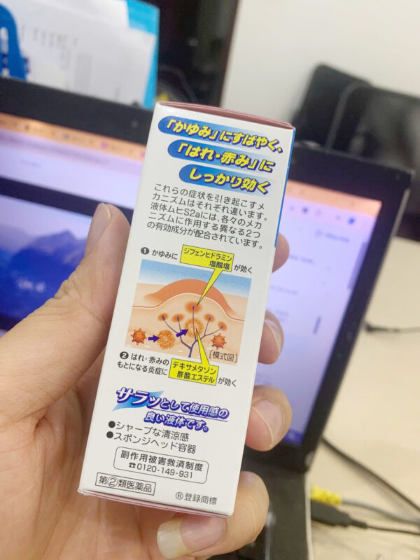 Lăn Muỗi Muhi S Liquid - Giảm ngứa và làm dịu da hiệu quả, an toàn cho trẻ từ 6 tháng