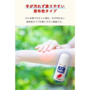 Lăn Muỗi Muhi S Liquid - Giảm ngứa và làm dịu da hiệu quả, an toàn cho trẻ từ 6 tháng